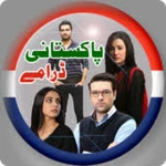 Logo of Pakistani Dramas android Application 